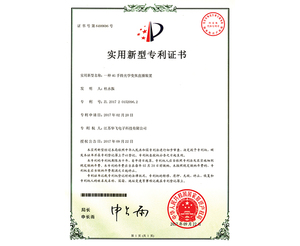 4G手持光学变焦直播装置