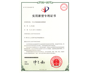 4G环境报警装置