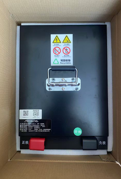 Lithium iron phosphate battery